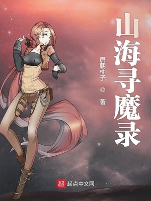 十八禁美女裸体漫画